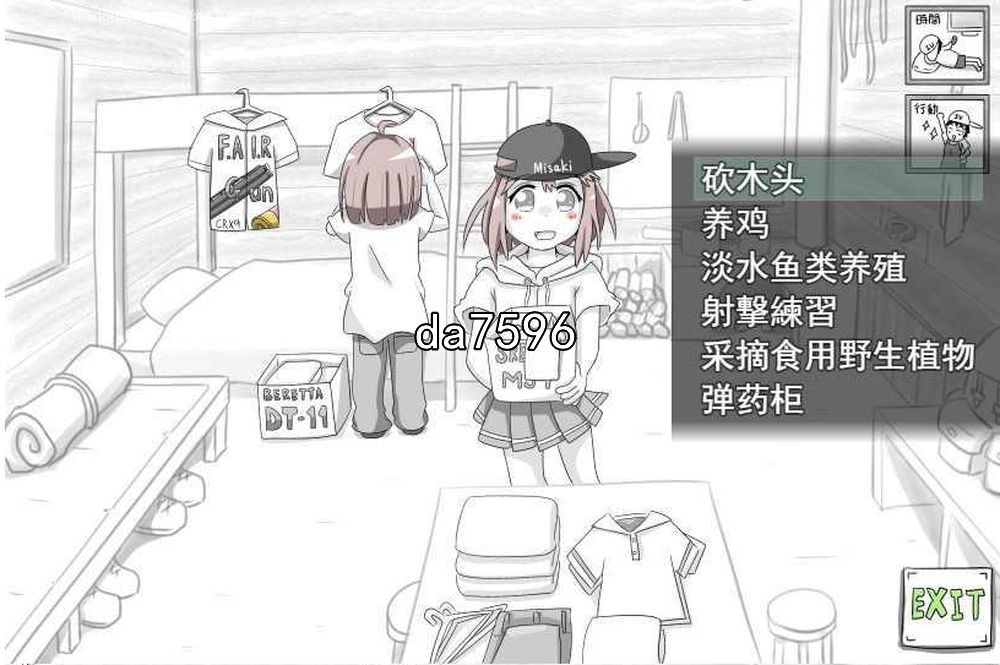 2女一男狩猎生活-传说的猎人继承者 v1.14 机翻版 PC端 预览图