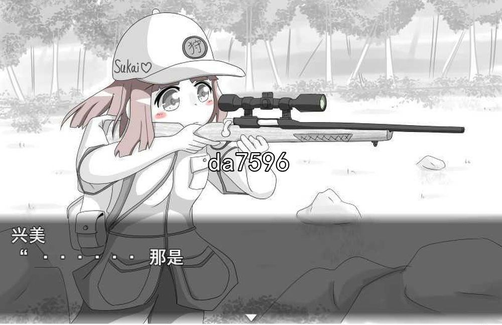 2女一男狩猎生活-传说的猎人继承者 v1.14 机翻版 PC端 预览图