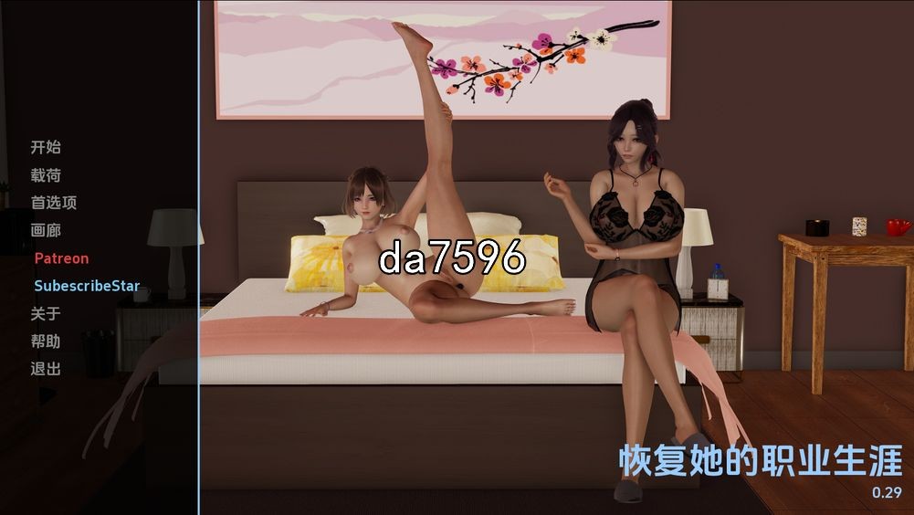 亚洲风SLG/乱伦] 帮她恢复职业生涯 Restore Her Career v0.29 PC+安卓 汉化版 【游戏语音】：中文 【文件说明】：无广纯净版 转 预览图