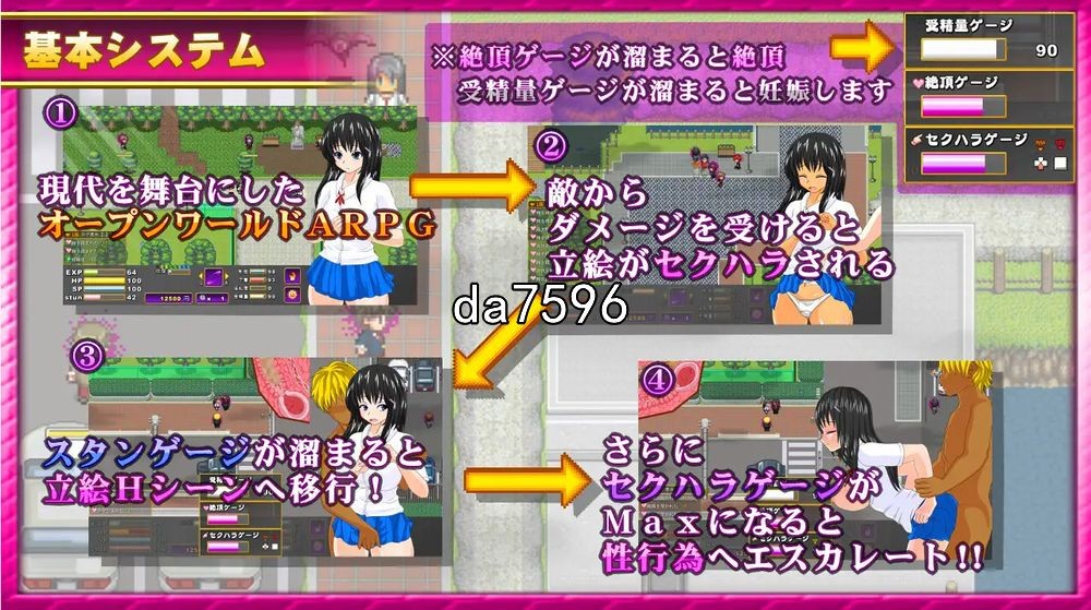 离家出走的女儿和两个异化角色 家出娘と二人の异化角色 v1.2.1b 机翻版 PC端 预览图