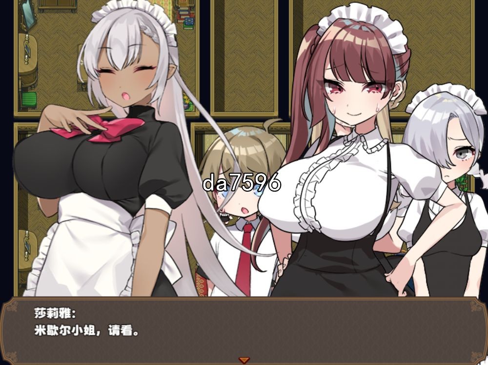 调皮主人俏女仆 v1.3.5 官中完整版本 PC端 预览图