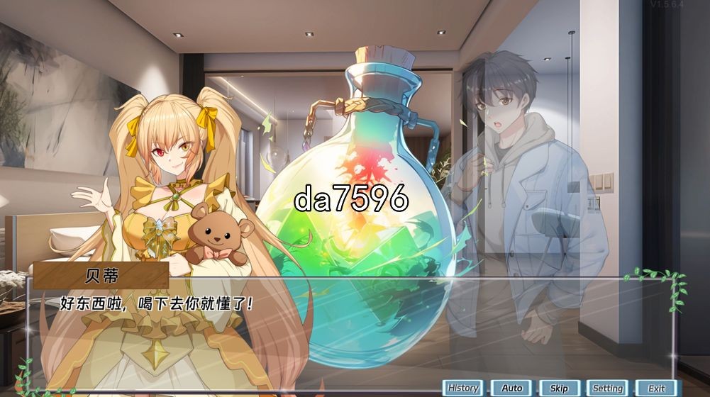亚洲风SLG/无修] 调酒大师 V1.5.6.4 官中步兵版 6月更新 【游戏语音】：中文 【文件说明】：无广纯净版 转 预览图