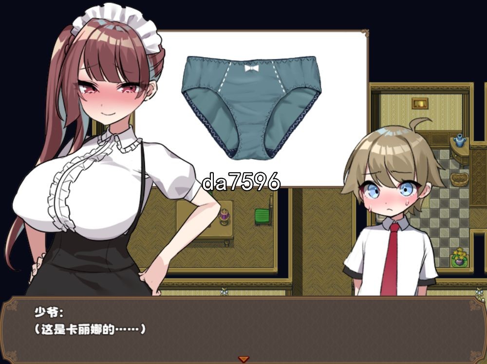 调皮主人俏女仆 v1.3.5 官中完整版本 PC端 预览图