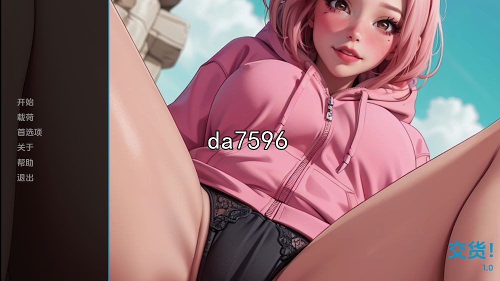 送货 Delivery v1.0 双端 汉化版 预览图