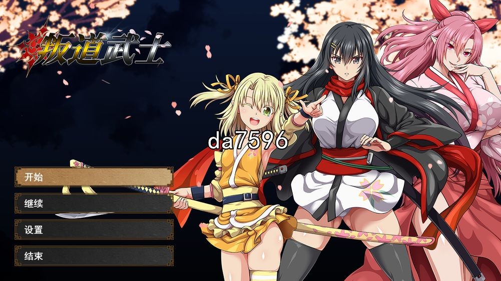 无修] 叛道武士 官中步兵版 全DLC+后日谈 【游戏语音】：中文 【文件说明】：无广纯净版 转 预览图