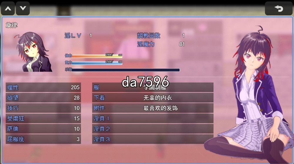 淫-乱的女仆和大小姐 v1.06 机翻版 PC端 预览图