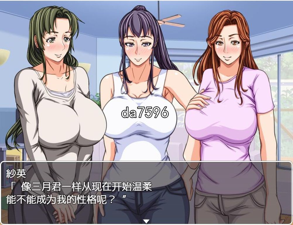 小马拉大车] 妈妈暑假！我和妈妈们的O暑假！汉化版 【游戏语音】：中文 【文件说明】：无广纯净版 转 预览图