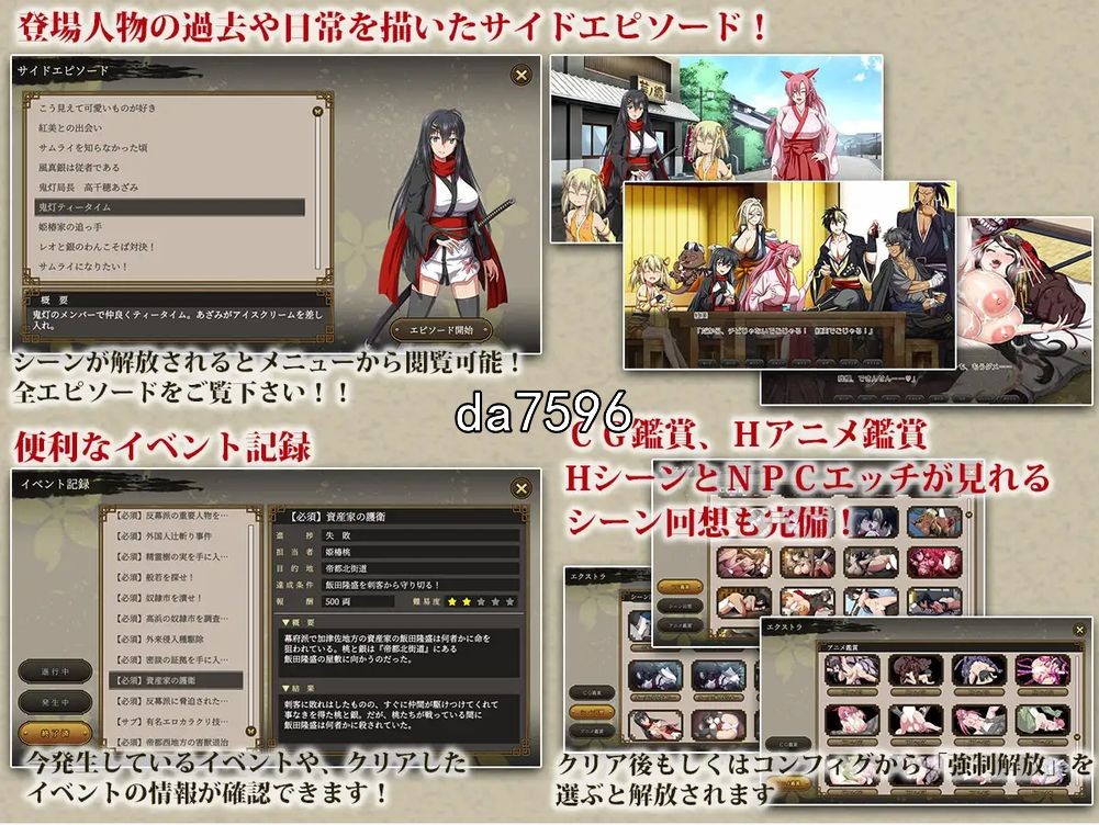 无修] 叛道武士 官中步兵版 全DLC+后日谈 【游戏语音】：中文 【文件说明】：无广纯净版 转 预览图