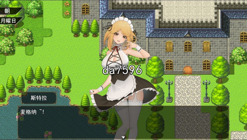 后宫] 与三位女仆的华丽日常 ANOLOCK PC+安卓 汉化版 【游戏语音】：中文 【文件说明】：无广纯净版 转 预览图