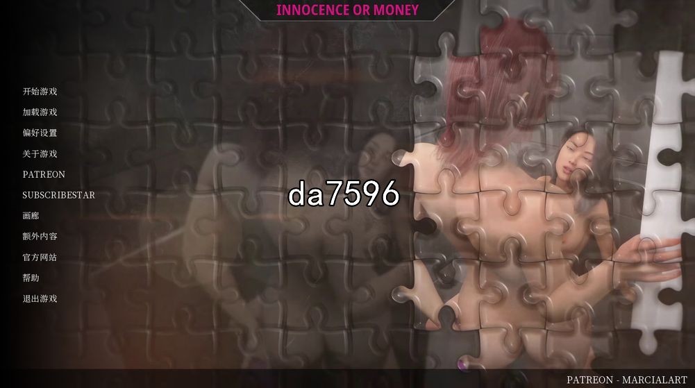 清白还是金钱 纯真还是金钱 Innocence or Money v1.0 双端 汉化版 预览图