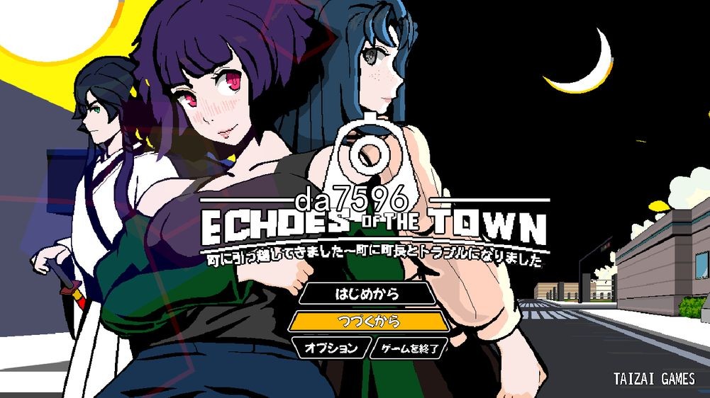 回音之镇-搬到了小镇上-和镇长发生了麻烦 v2.15 机翻版 PC端 预览图