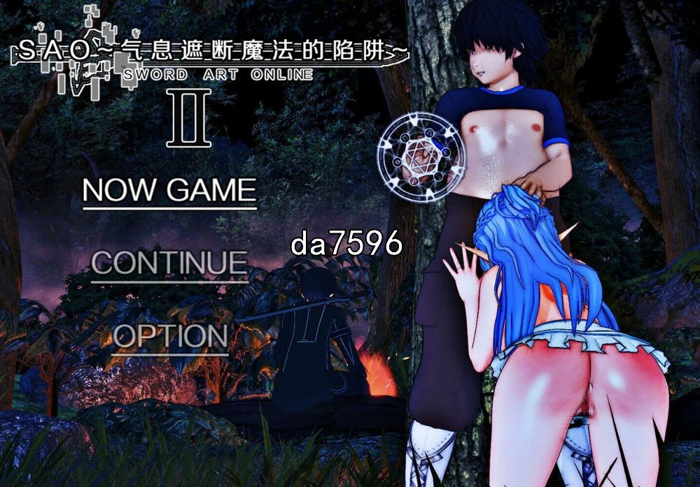 刀剑 SAO~气息遮断魔法的陷阱~v0.402 双端 汉化版 预览图