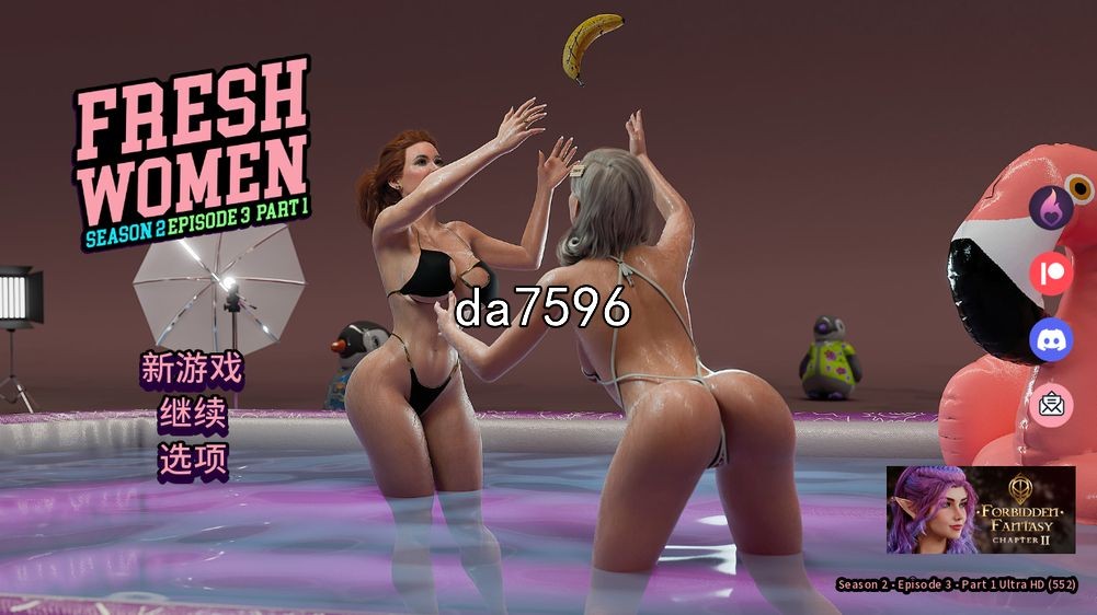新生也疯狂2 FreshWomen v2.3.1 双端 官中版 预览图