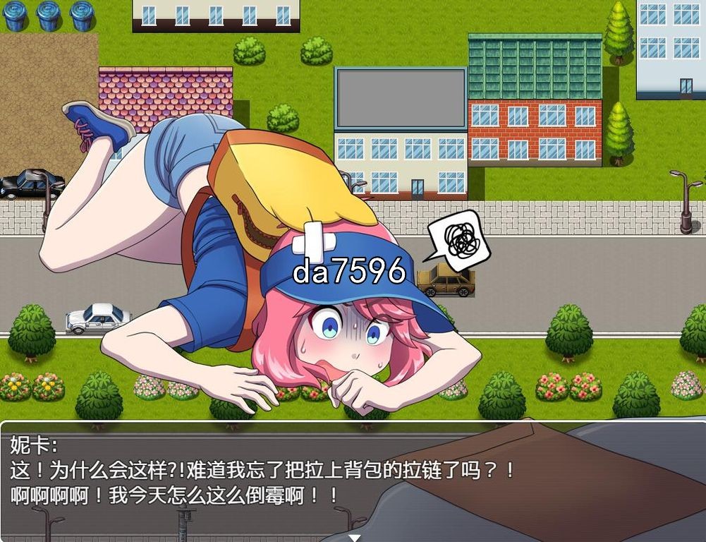 无修] 妮卡的冒险 Naked ADVenture v0.33 PC+安卓 汉化步兵版 【游戏语音】：中文 【文件说明】：无广纯净版 转 预览图