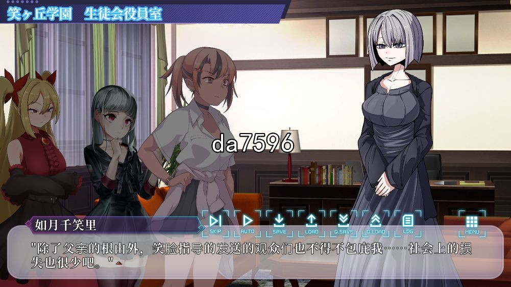 性癖讨论～性癖討論～Smile Harassment Island～ v1.20 PC端 汉化版 预览图