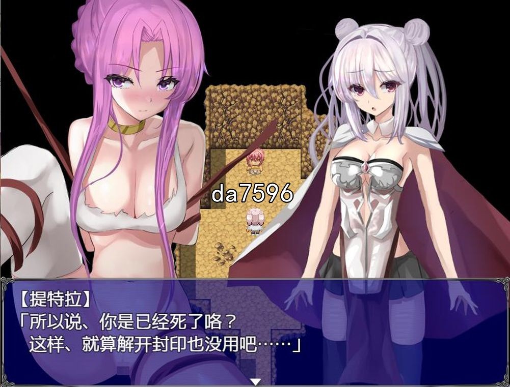 堕落] 下岗魔王×贫弱勇者冒险谭！マート×テトラ PC+安卓 汉化版 【游戏语音】：中文 【文件说明】：无广纯净版 转 预览图