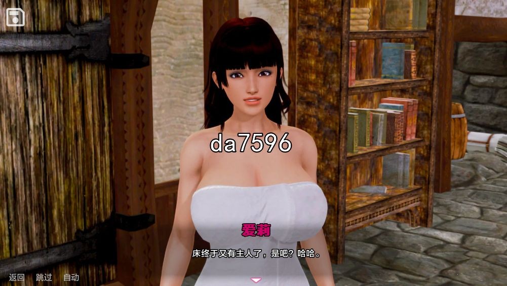 黑魔法 Dark Magic v0.19.0 双端 汉化版 预览图
