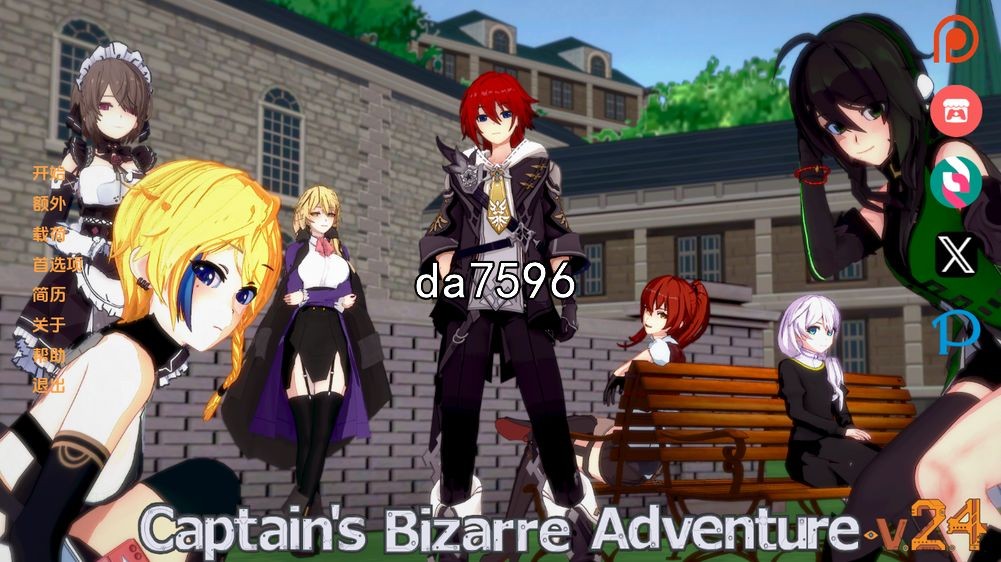 亚洲风SLG/动态] 船长的奇妙冒险 Captains Bizarre ADVenture v2.4 PC+安卓 汉化版 【游戏语音】：中文 【文件说明】：无广纯净版 转 预览图