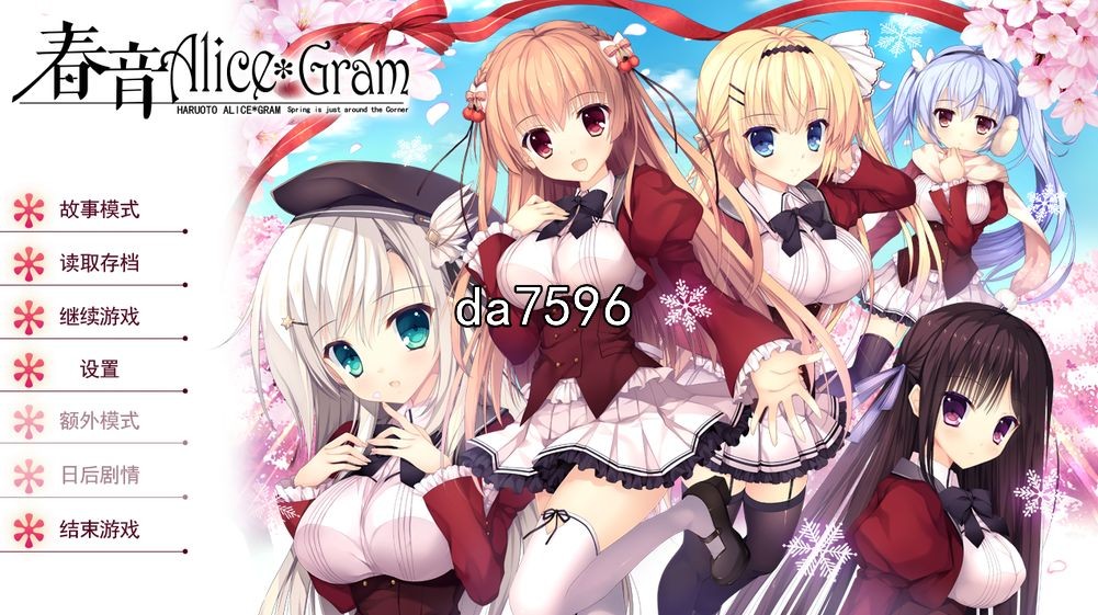 后宫] 春音爱丽丝 AliceGram 汉化版 【游戏语音】：中文 【文件说明】：无广纯净版 转 预览图