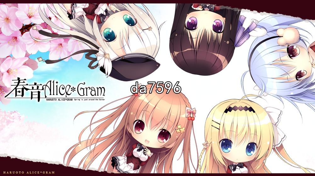 后宫] 春音爱丽丝 AliceGram 汉化版 【游戏语音】：中文 【文件说明】：无广纯净版 转 预览图