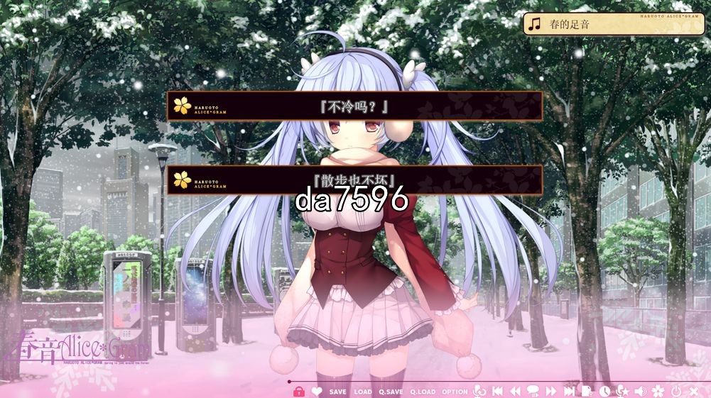 后宫] 春音爱丽丝 AliceGram 汉化版 【游戏语音】：中文 【文件说明】：无广纯净版 转 预览图
