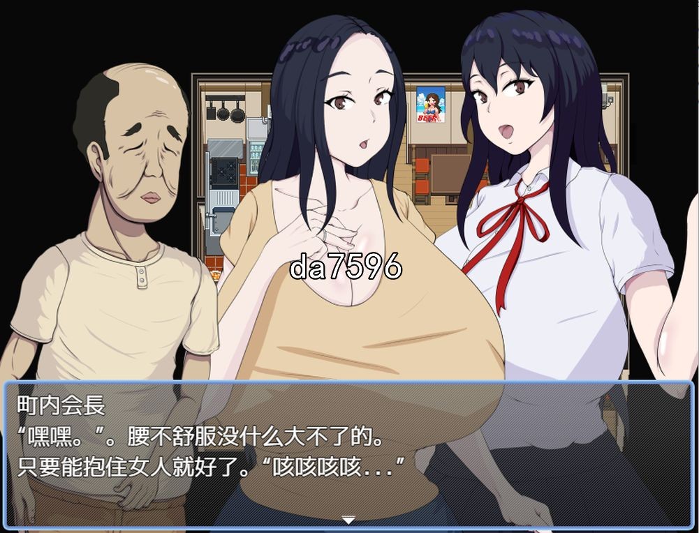 肉系] 色情商业街～爆乳ヒロインのえちえち世直し珍道中～PC+安卓 汉化版 【游戏语音】：中文 【文件说明】：无广纯净版 转 预览图