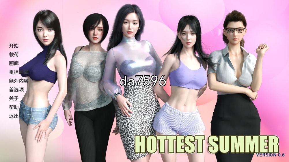 最热的夏天 Hottest Summer v0.6 双端 汉化版 预览图