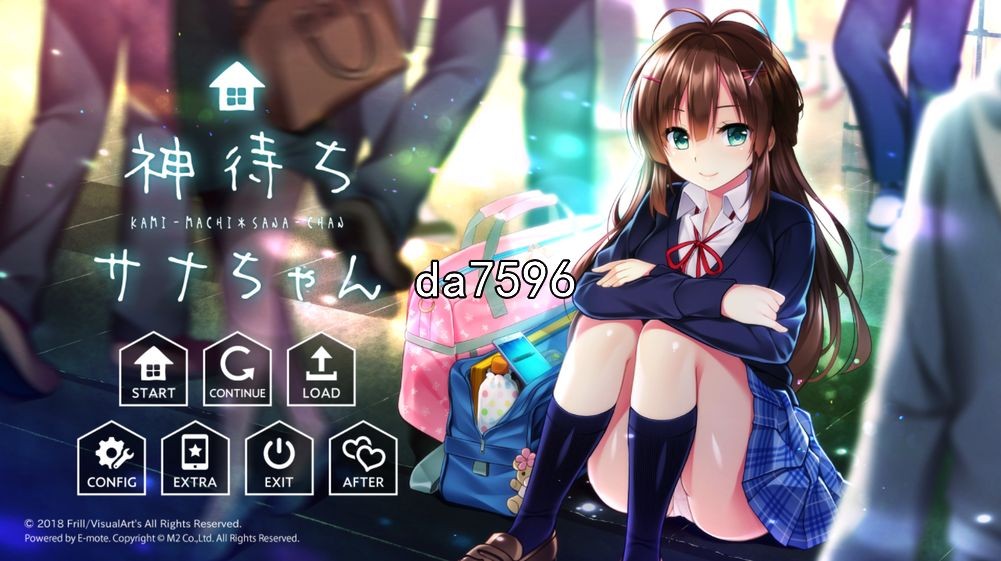 神待少女纱波 神待ちサナちゃん PC端 汉化版 预览图