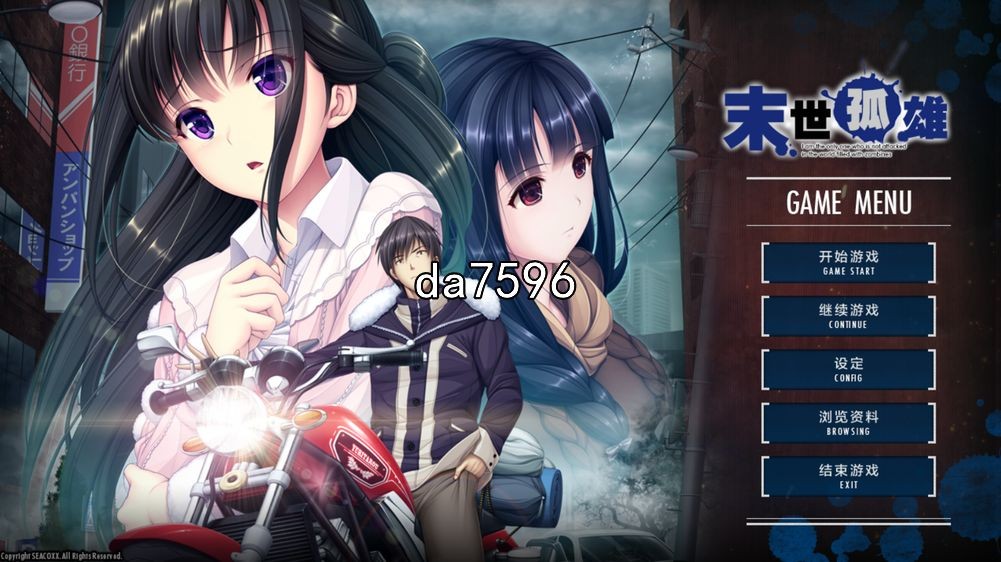 无修] 末世孤雄 遍地丧尸世界里唯我不被袭击 1-4 PC+安卓 汉化步兵版 【游戏语音】：中文 【文件说明】：无广纯净版 转 预览图
