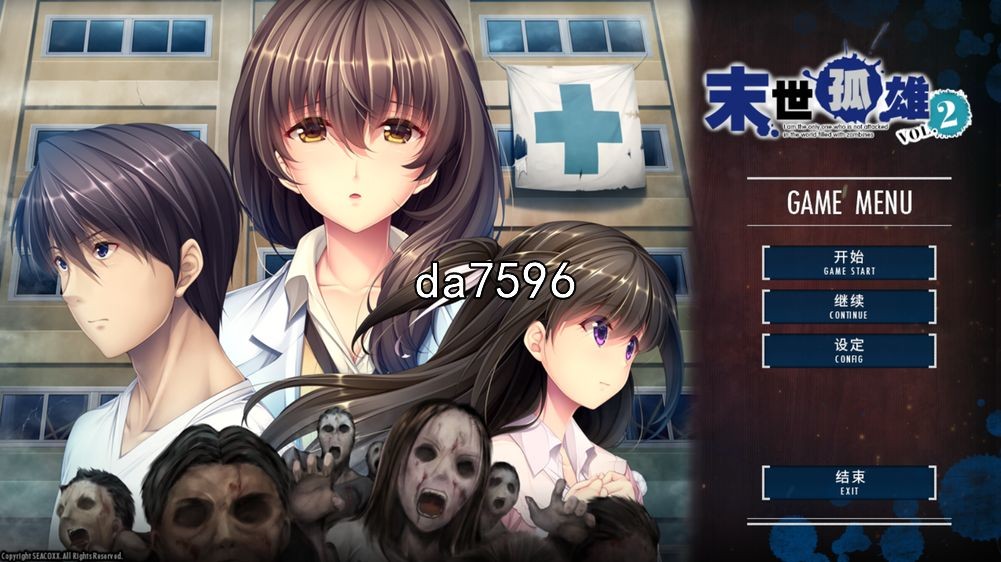 无修] 末世孤雄 遍地丧尸世界里唯我不被袭击 1-4 PC+安卓 汉化步兵版 【游戏语音】：中文 【文件说明】：无广纯净版 转 预览图