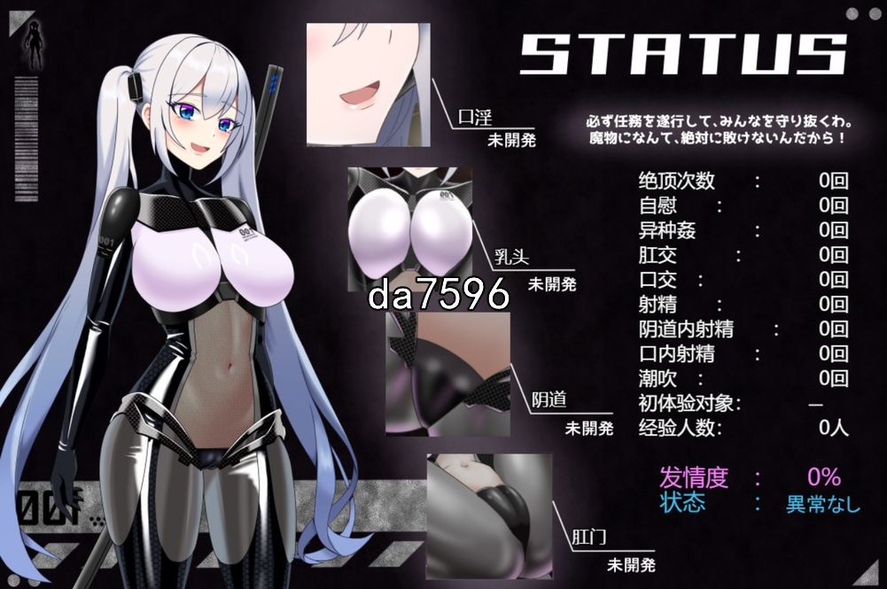 堕落] 爱丽丝的传说 テイルズ オブ アリス v1.1 机翻版 6月新作 【游戏语音】：中文 【文件说明】：无广纯净版 转 预览图