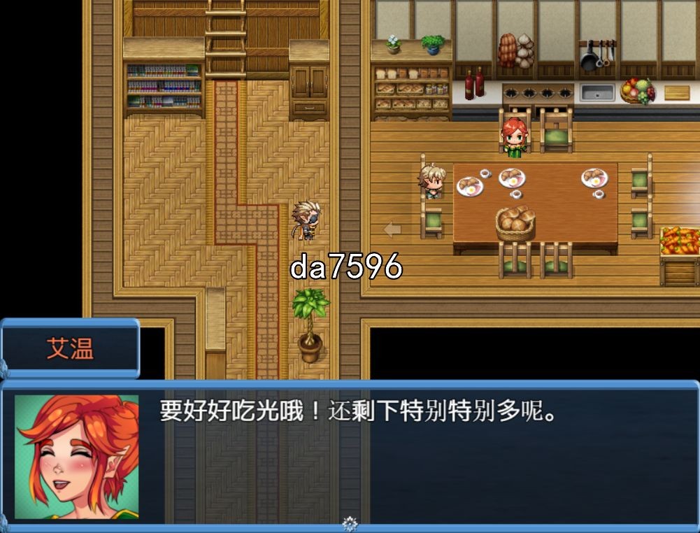 NTR] 亨特里亚编年史 第二部 汉化完结版 【游戏语音】：中文 【文件说明】：无广纯净版 转 预览图
