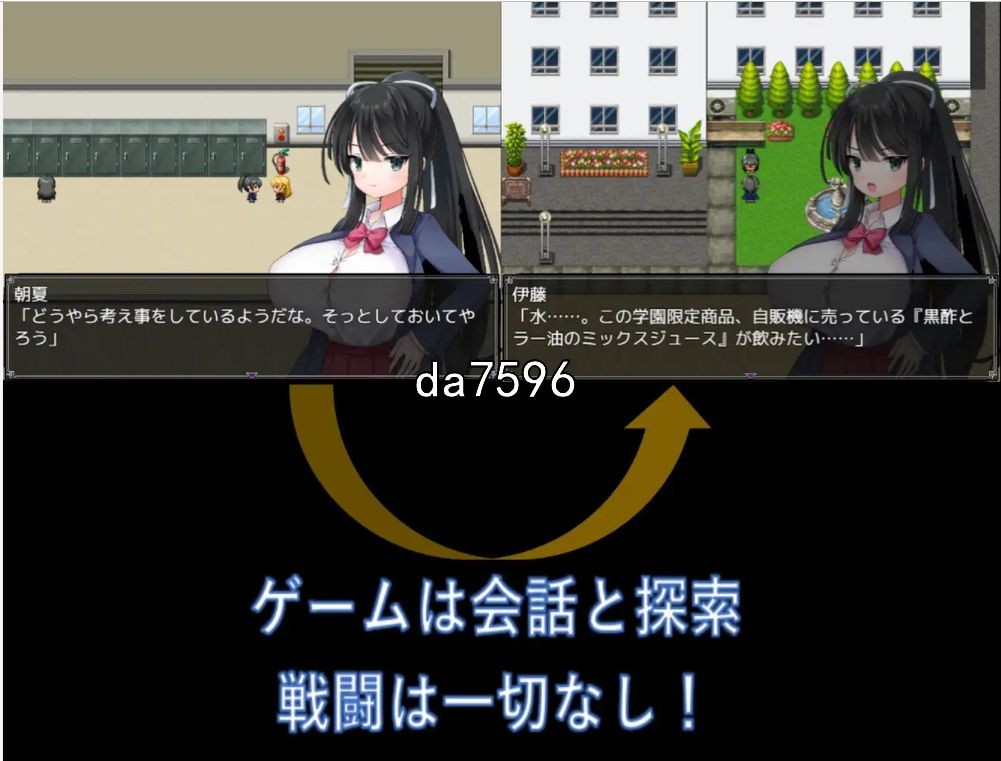 堕落] 记忆中的她 記憶の中の彼 机翻版 【游戏语音】：中文 【文件说明】：无广纯净版 转 预览图