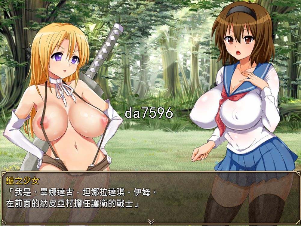 堕落] 碧池女子RPG世界冒险记 Bitch in RPG 汉化版 【游戏语音】：中文 【文件说明】：无广纯净版 转 预览图