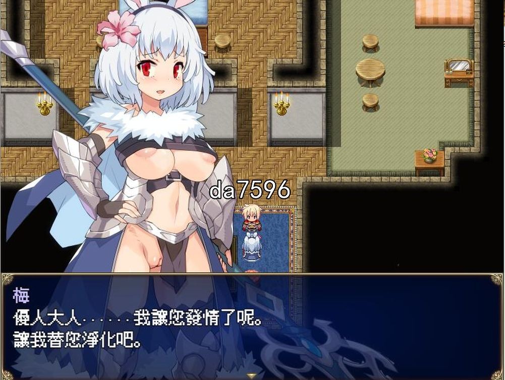 无修] 传承勇者成名录-不穿胖次的世界 v1.12 官中步兵版 【游戏语音】：中文 【文件说明】：无广纯净版 转 预览图