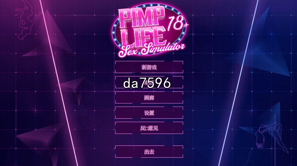 爱神之光：神奇俱乐部 Build.12924256 PC端 官中更新版 预览图