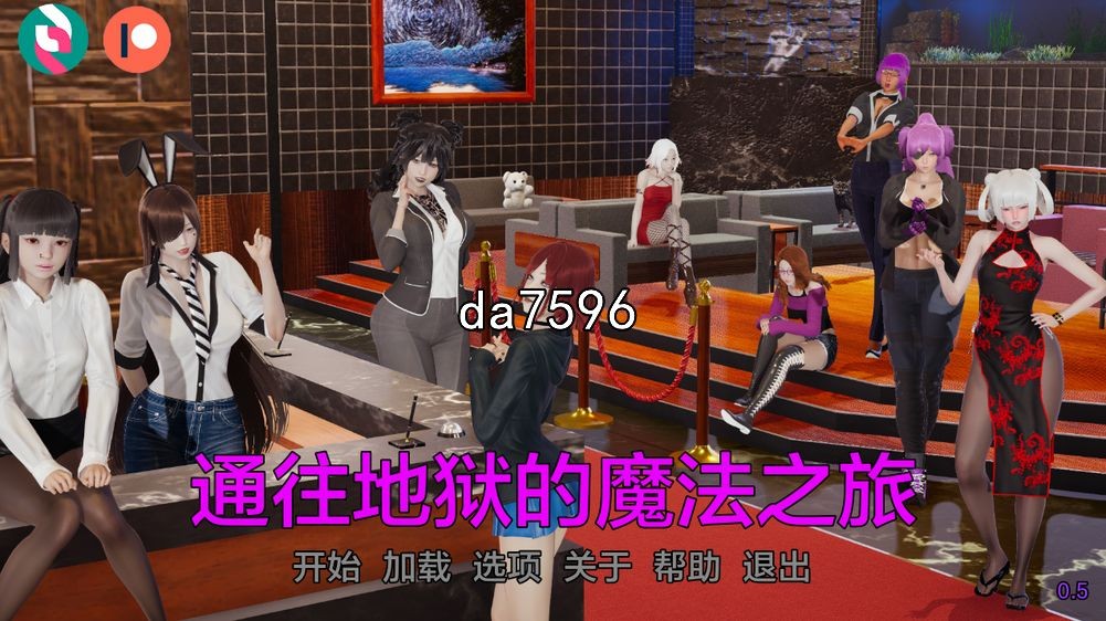 亚洲风SLG/动态] 神奇地狱之旅 Magical Journey to Hell v0.5 PC+安卓 汉化版 【游戏语音】：中文 【文件说明】：无广纯净版 转 预览图