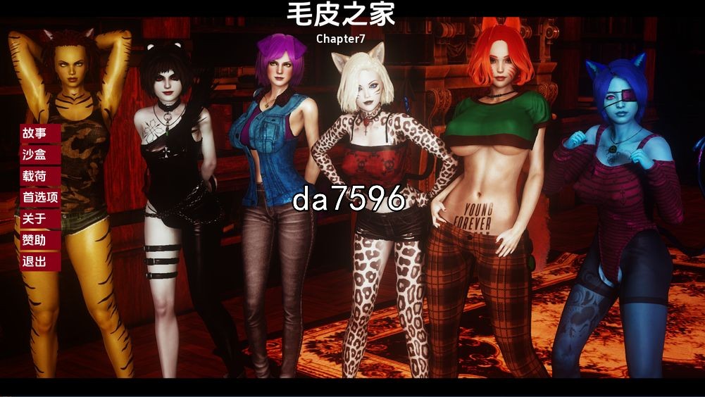 农舍毛皮之家 Furr House Ch.7 双端 汉化版 预览图