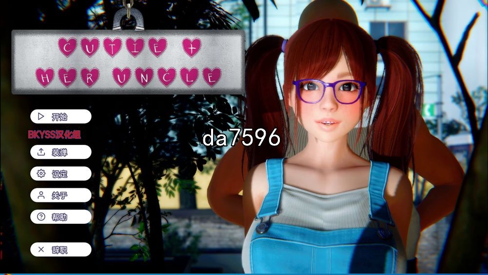 小可爱和她的叔叔 Cutie & Her Uncle v1.1.0 双端 汉化版 预览图