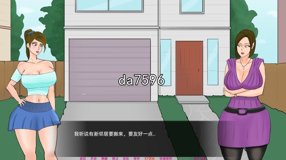 艾米的狂喜 Amy's Ecstasy v0.50 Final 双端 汉化版 预览图
