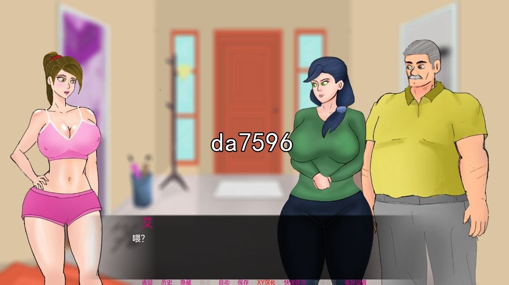 艾米的狂喜 Amy's Ecstasy v0.50 Final 双端 汉化版 预览图