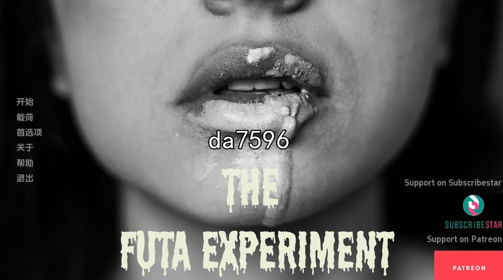 富塔实验 The Futa Experiment v0.68 双端 汉化版 预览图