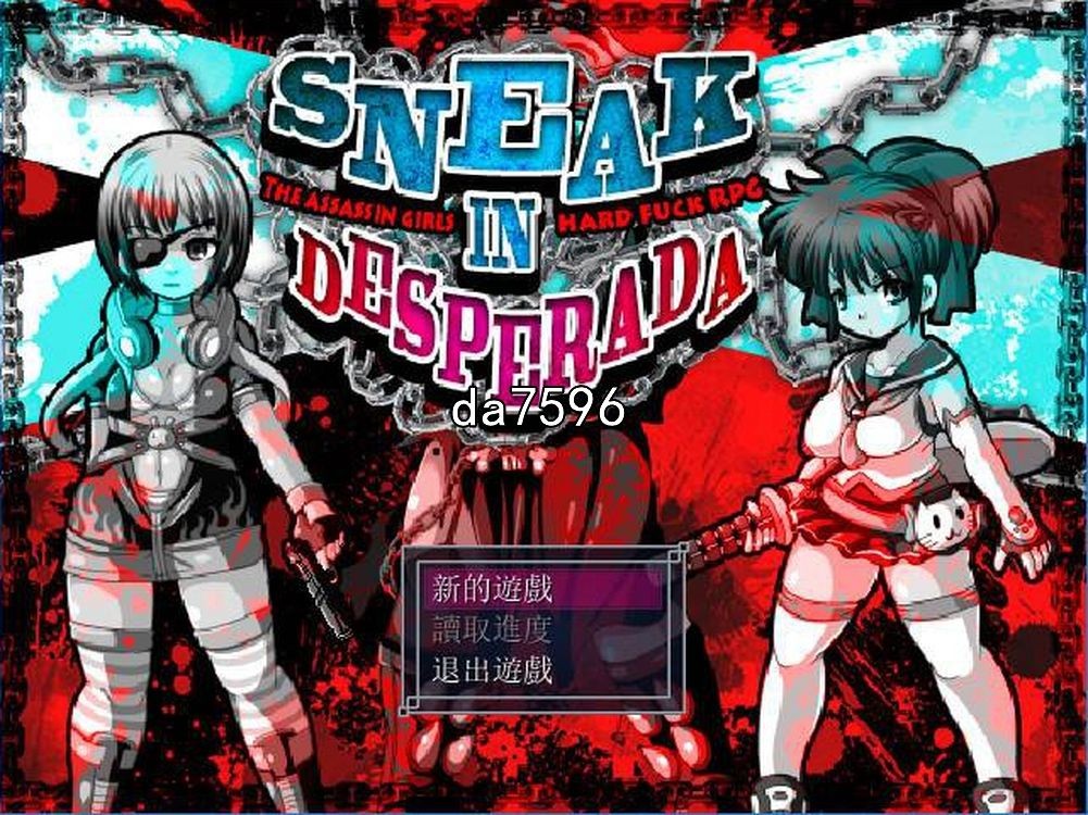 猎奇] 殺し屋少女・敗北陵辱RPG SNEAK IN DESPERADA v1.03 中文版 【游戏语音】：中文 【文件说明】：无广纯净版 转 预览图