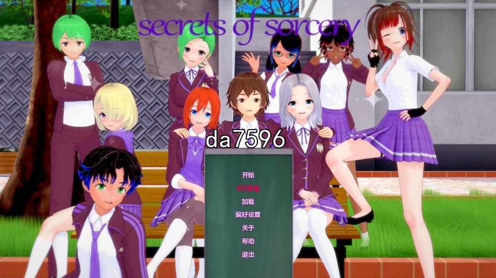 魔法的秘密 巫术的秘密 Secrets of Sorcery v0.24.5 双端 汉化版 预览图