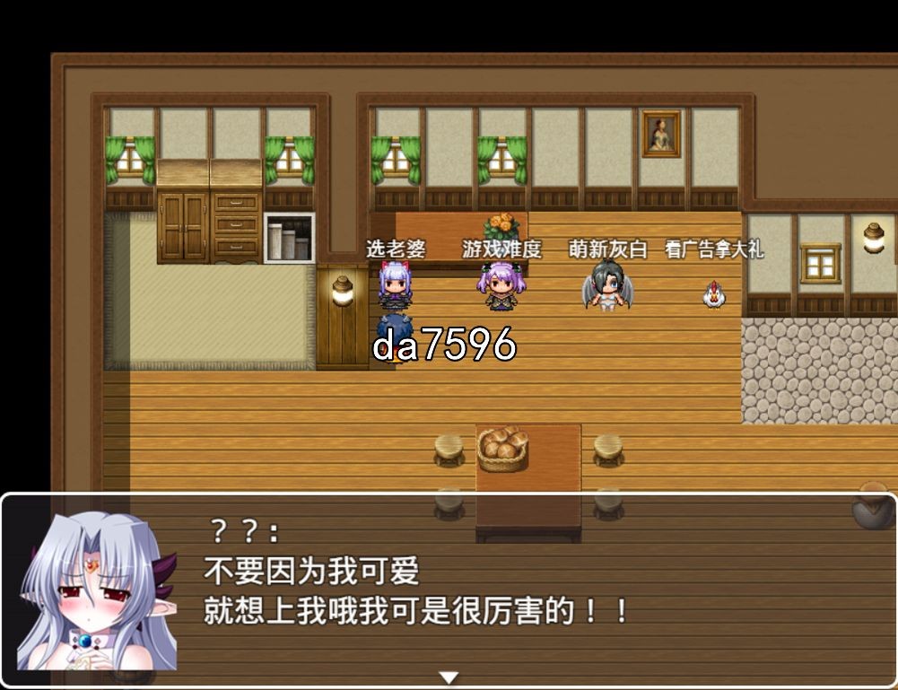 四季女神 v2.5.4 双端 汉化版 预览图