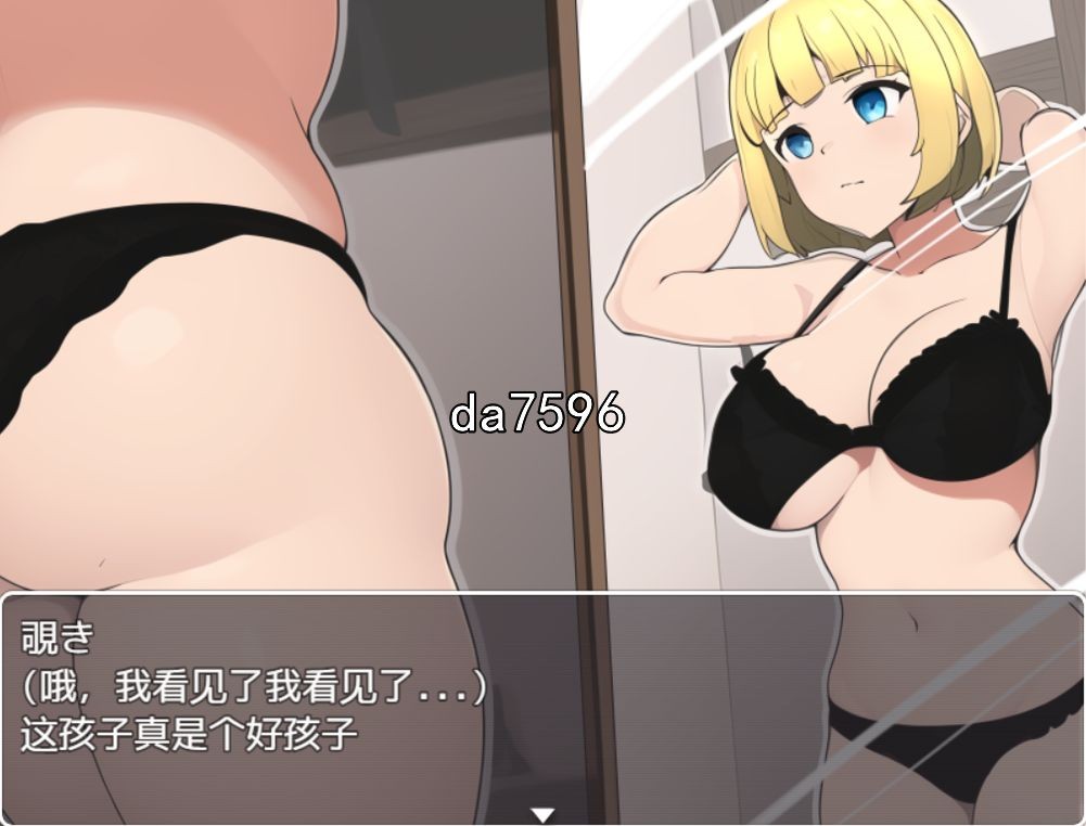 堕落] 新婚骑士尤尼的冒险与堕落 PC+安卓 汉化版 【游戏语音】：中文 【文件说明】：无广纯净版 转 预览图