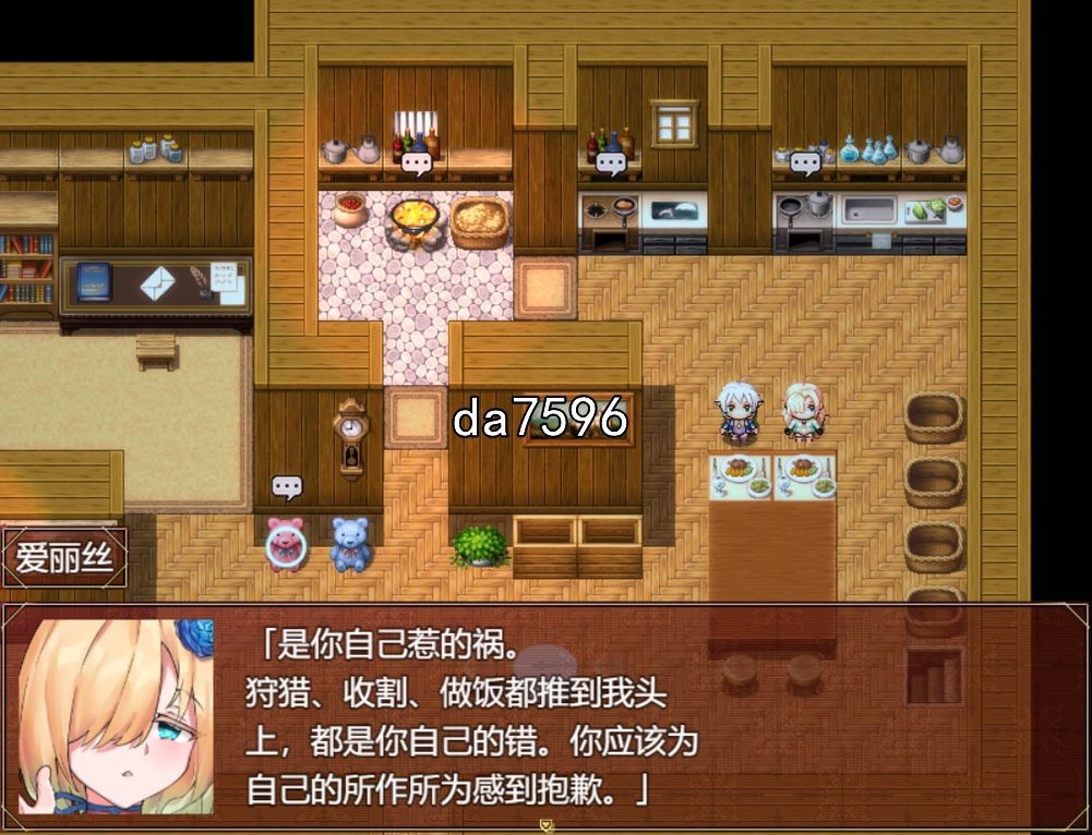 五封印和传说中的圣剑 五つの封印と伝説の聖 v1.4 PC端 汉化版 预览图
