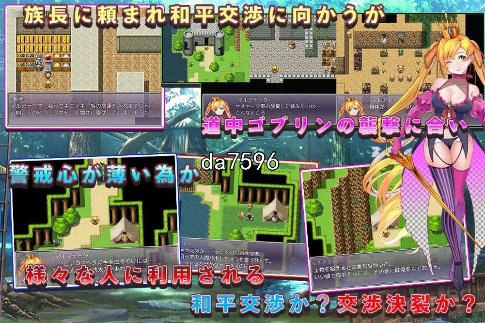 堕落] 淫靡骑士堕落的时候 マルアデータ-银靡な騎士が堕ちるとき 机翻版 【游戏语音】：中文 【文件说明】：无广纯净版 转 v1o9 预览图