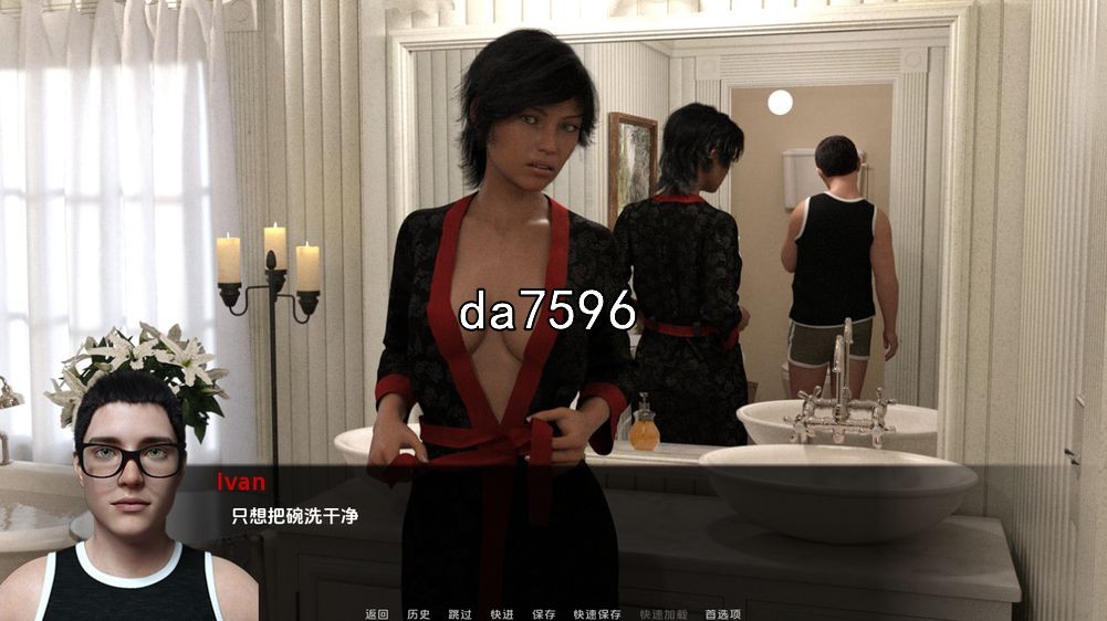 珍的困境 Jen's Dilemma Ch.2v6 双端 汉化版 预览图