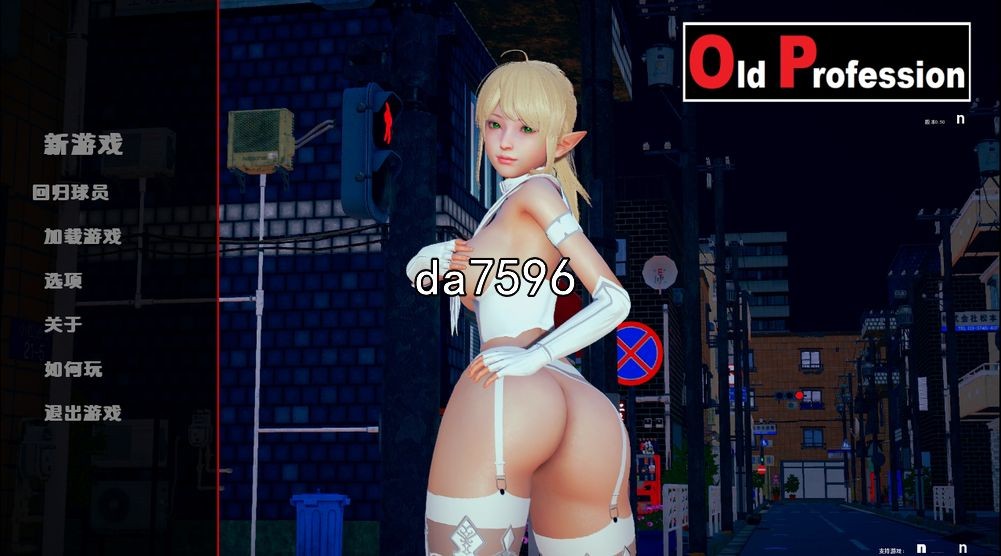 旧职业 Old Profession v0.50 双端 汉化版 预览图